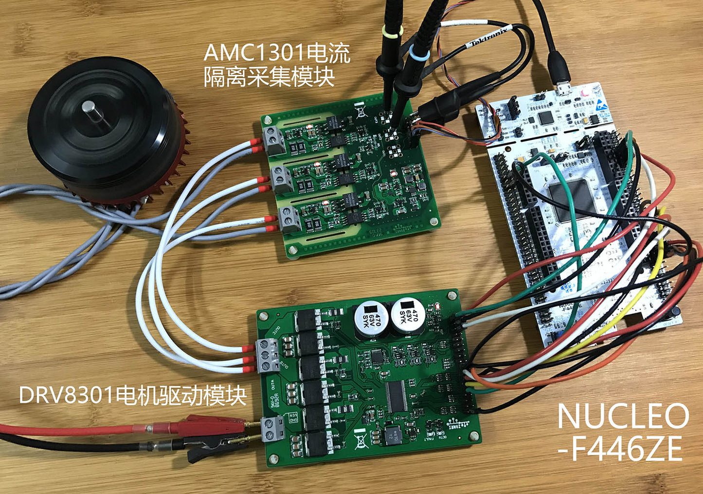 AMC1301 3-channel Isolated Current Acquisition Module